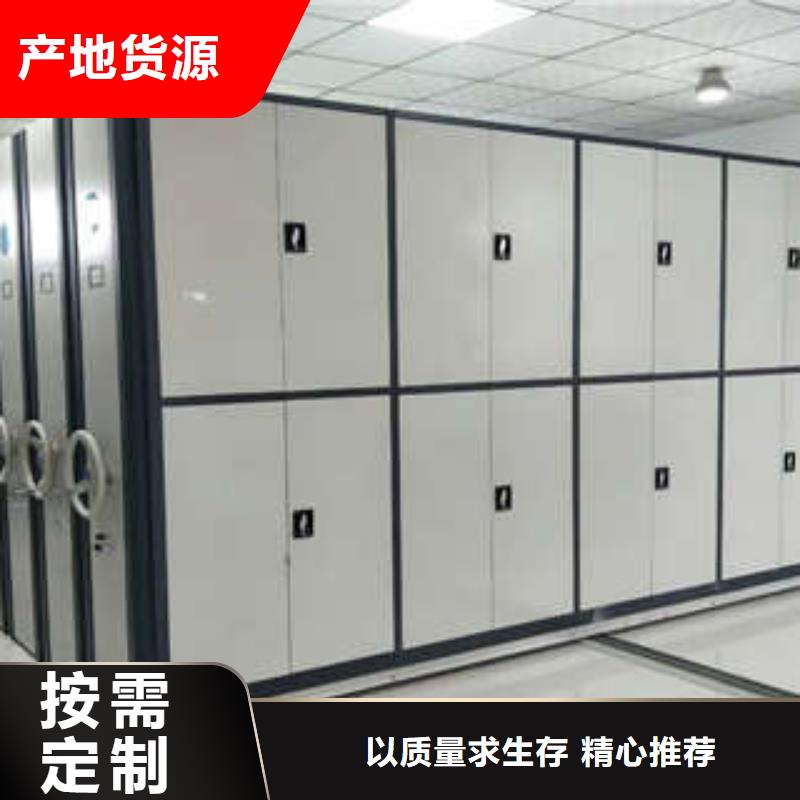 全封閉式移動密集柜產地貨源
