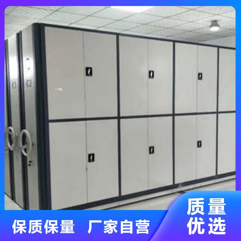 智能型檔案館密集柜盡心竭力經銷處