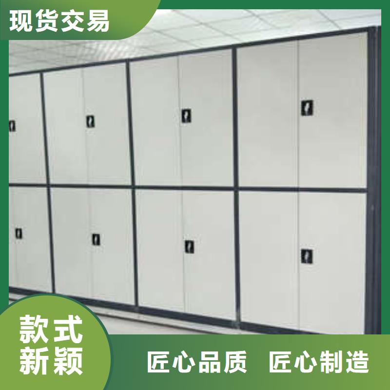 銷售密集書架的廠家