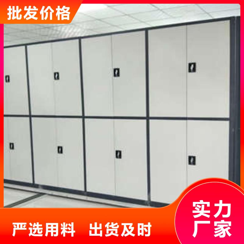 定制移動鋼板密集架_誠信企業