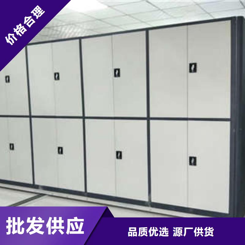优选：手摇移动铁皮柜厂家