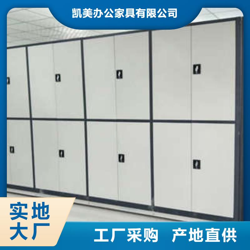 移動密集架講究實效