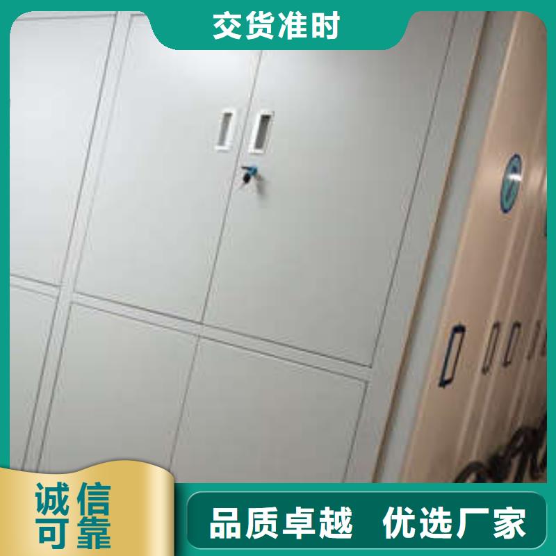 全封閉移動檔案架-接受定制