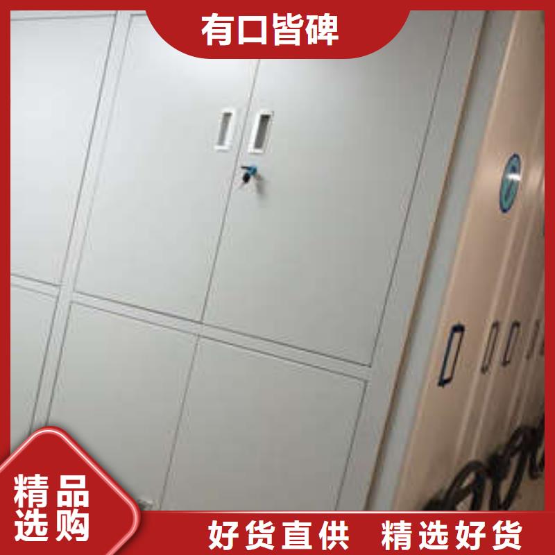 檔案室密集檔案架真誠相待