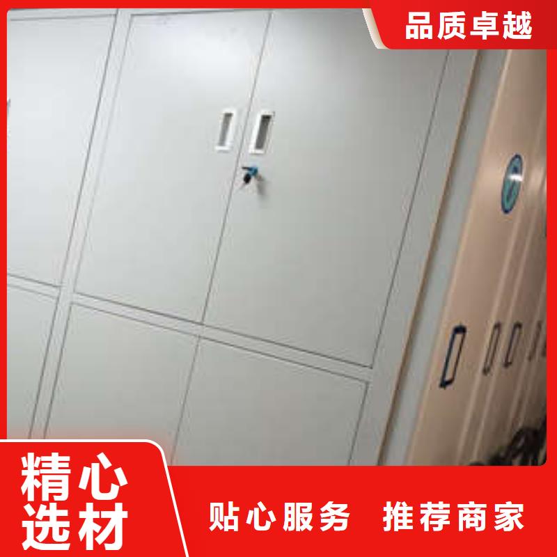 高标准【凯美】密集柜