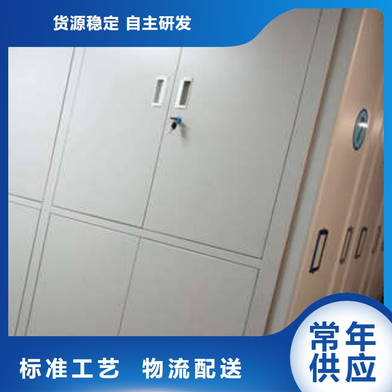 搖把式密集柜廠家支持定制