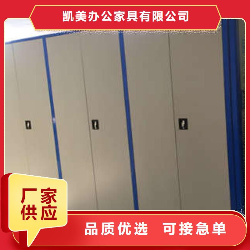 供應批發直列式檔案密集架-省心