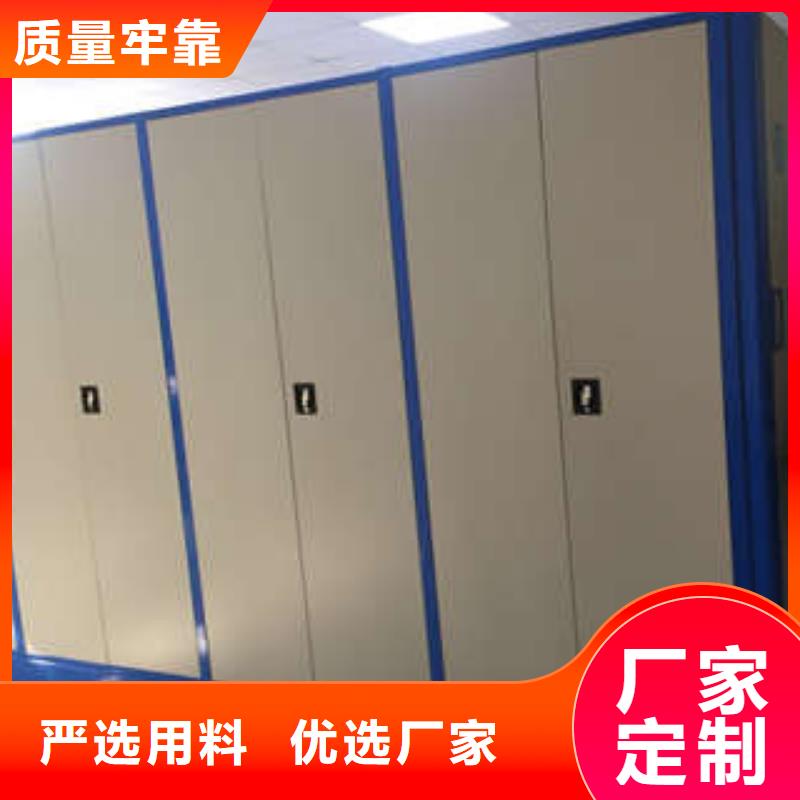 質(zhì)量優(yōu)的全封閉移動(dòng)密集架本地廠家