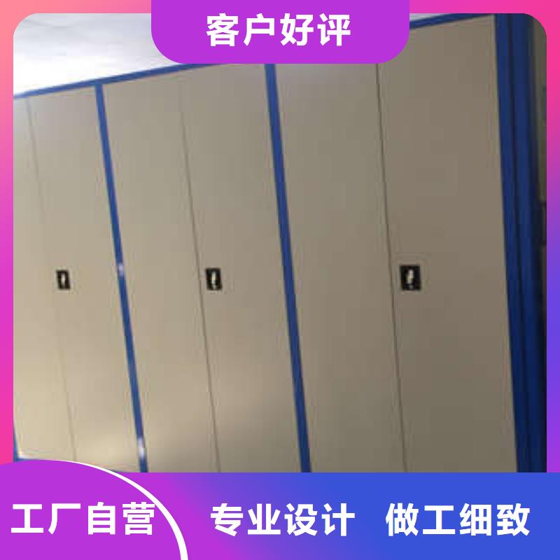綜合檔案管理密集柜多年經驗