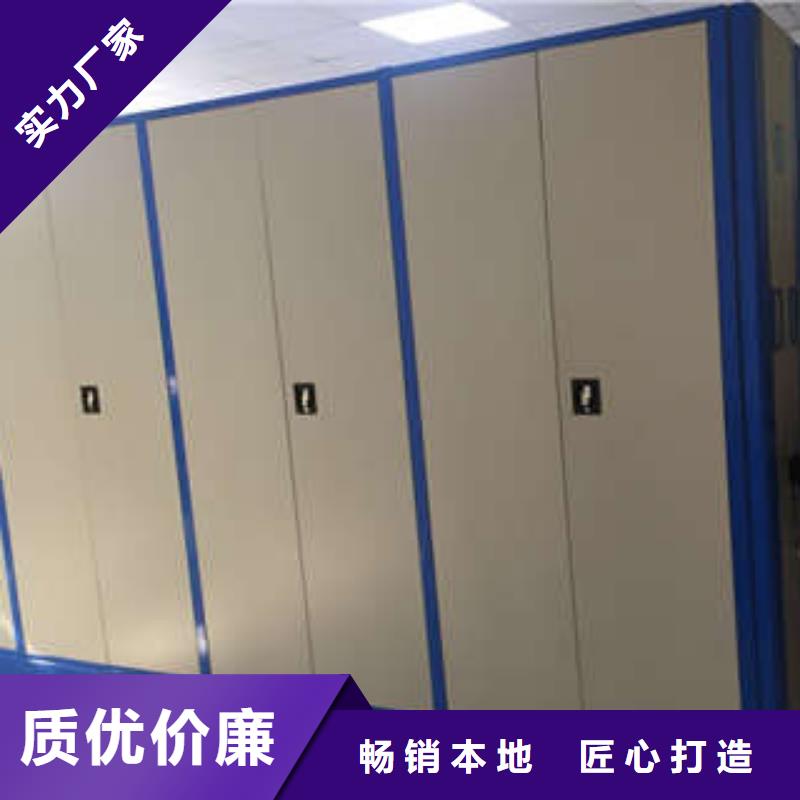 市场报价【凯美】密集架档案密集柜
