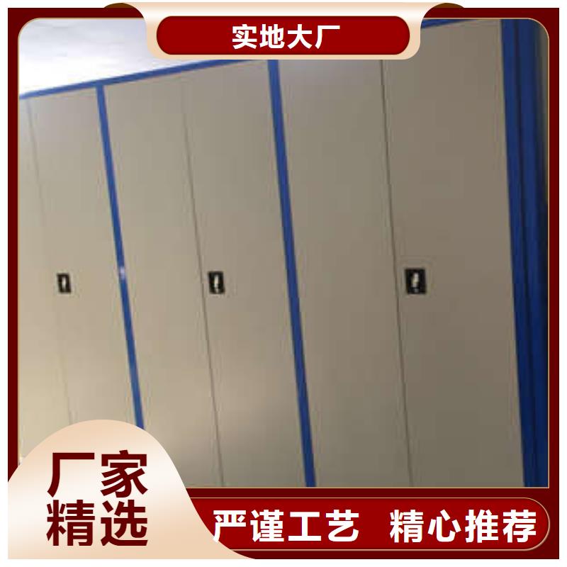 【密集型活動檔案柜哪家好】