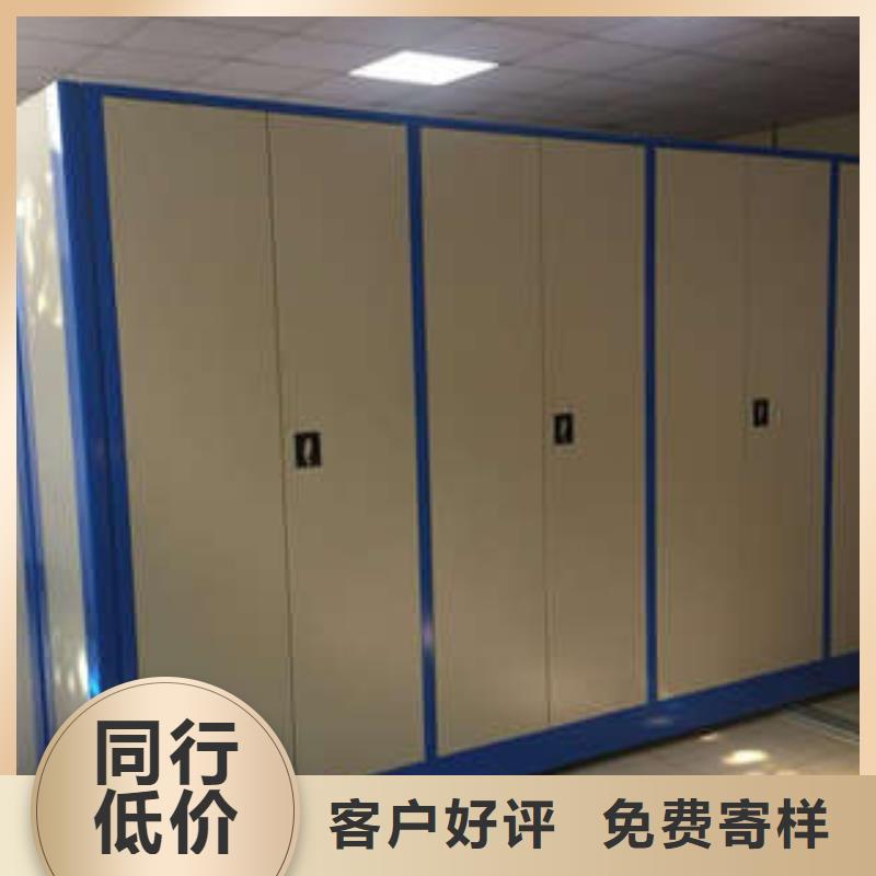 定制移動鋼板密集架_誠信企業