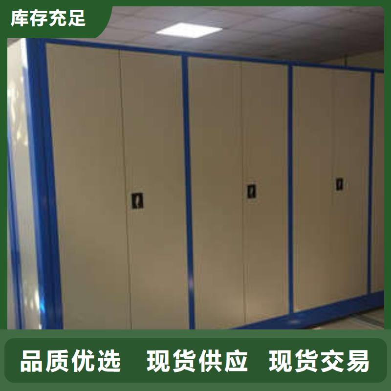 質(zhì)量優(yōu)的全封閉移動(dòng)密集架本地廠家