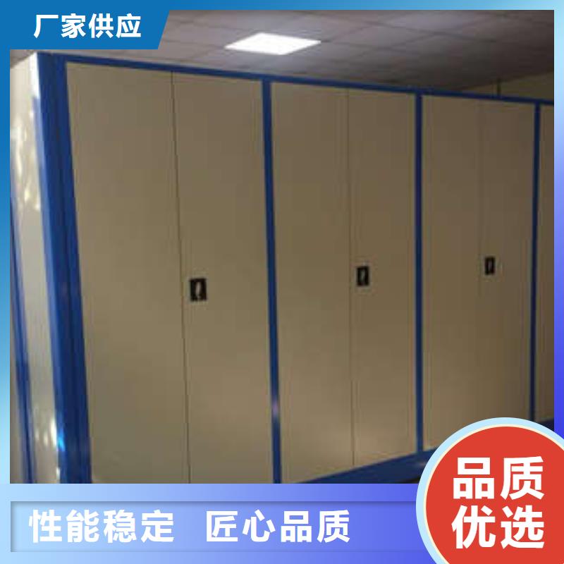 移動密集檔案架制作公司