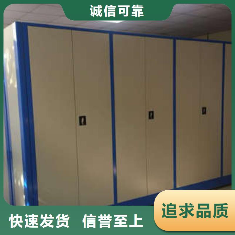 重信譽電動密集架生產廠家
