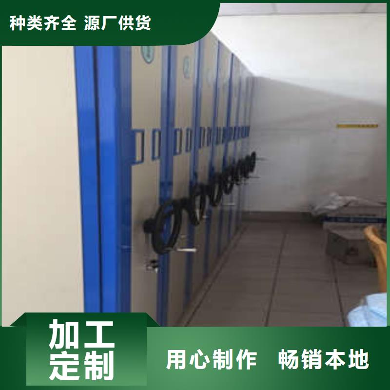 銷售檔案室手搖密集架_誠信企業(yè)