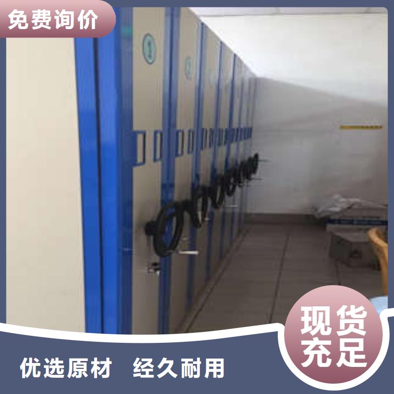 密集架結構圖款式多樣