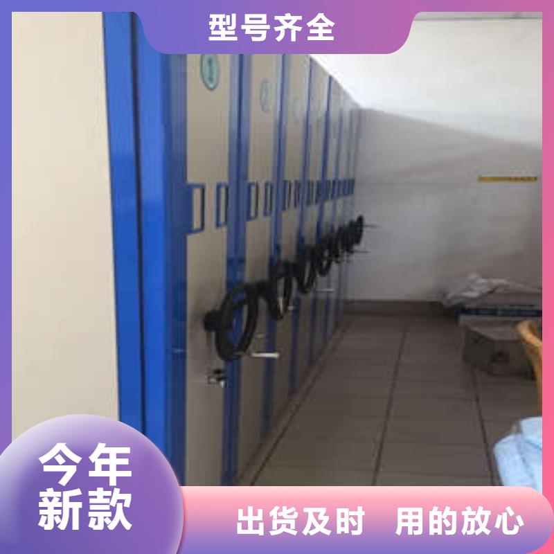 檔案館電動密集架全國配送