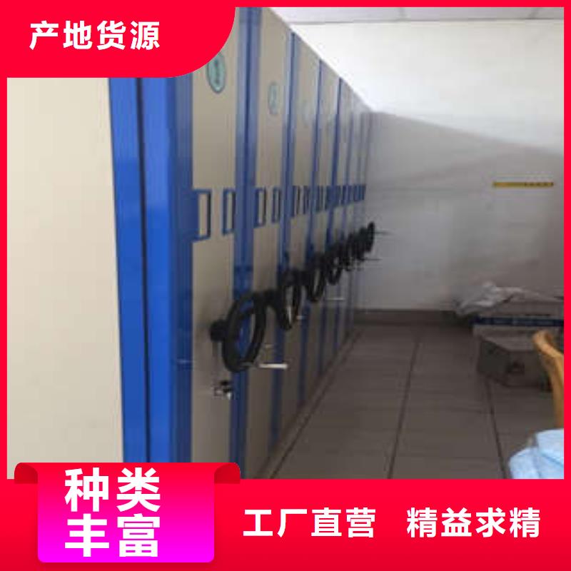 檔案庫密集柜售后無憂大廠