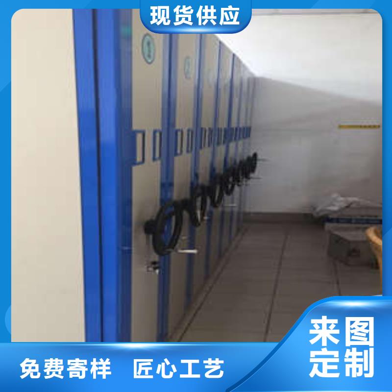 質(zhì)量優(yōu)的全封閉移動(dòng)密集架本地廠家