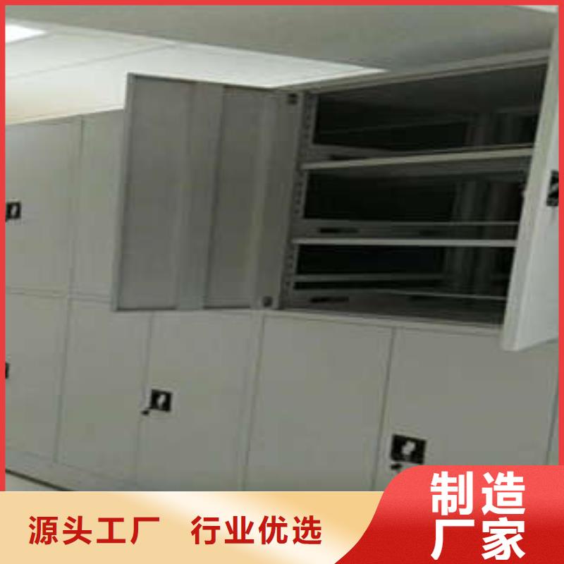 質優價廉的密集柜檔案柜廠家