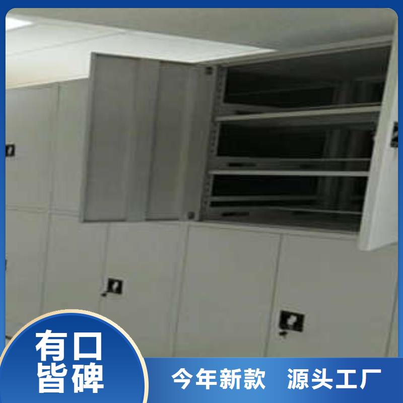 價格低的檔案室文件密集架生產廠家