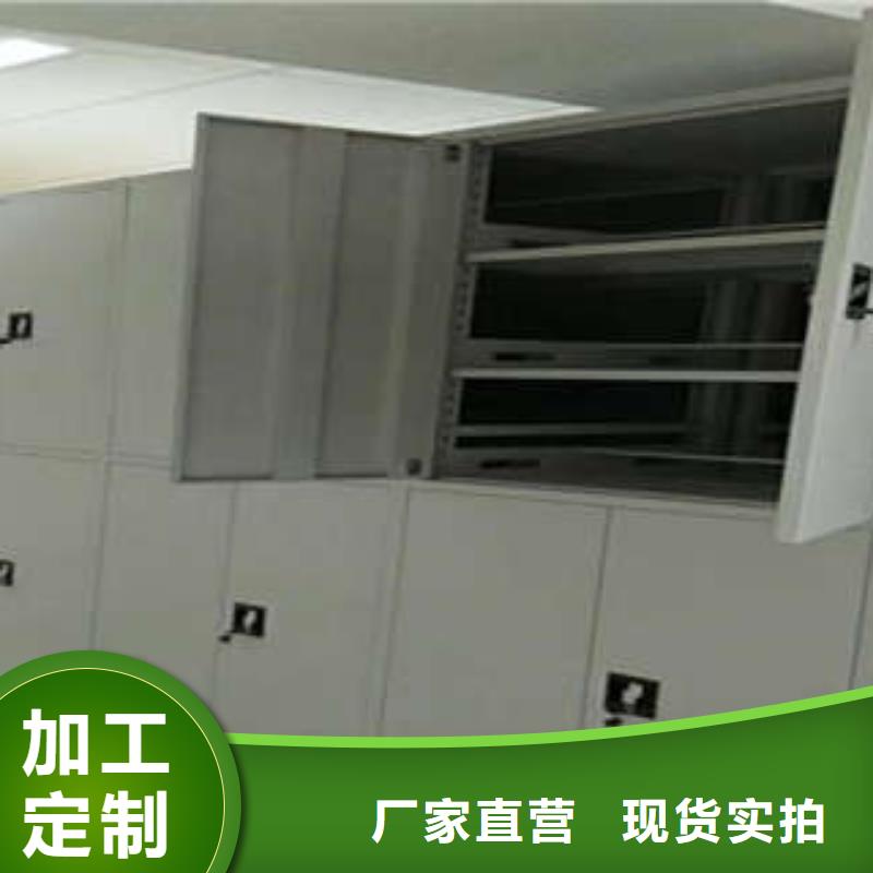 手搖密集型憑證檔案架生產商