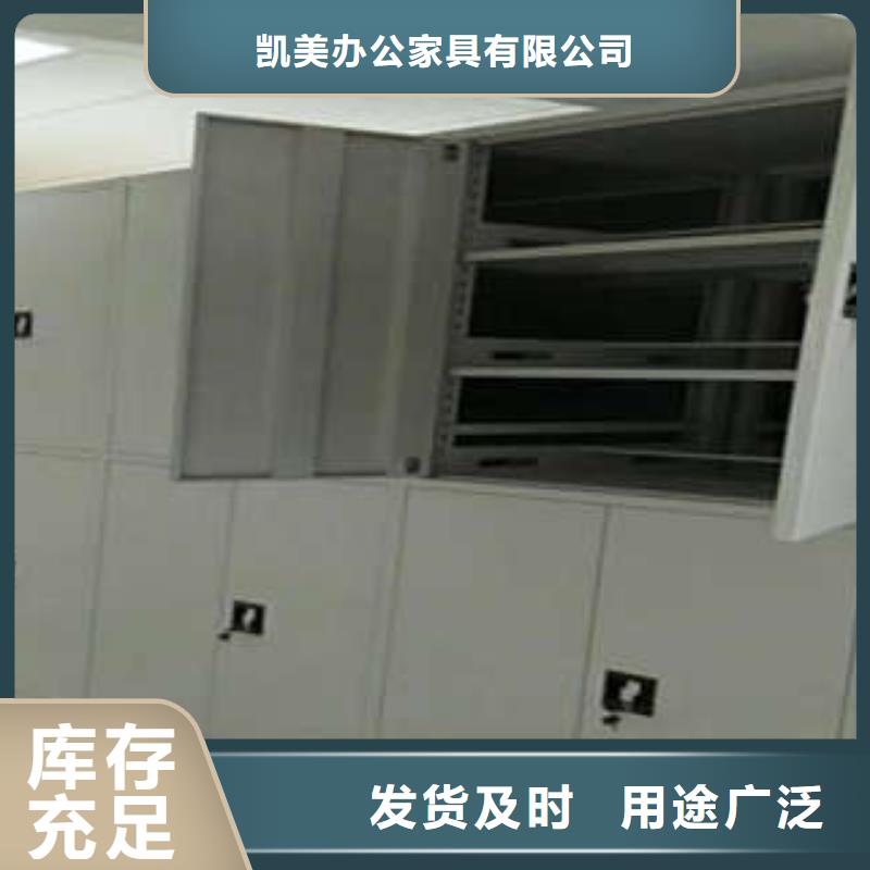 檔案密集架行情報(bào)價(jià)