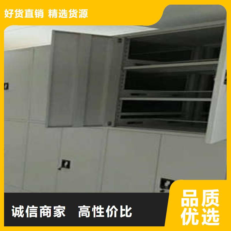 檔案室密集柜企業列表地區現貨供應