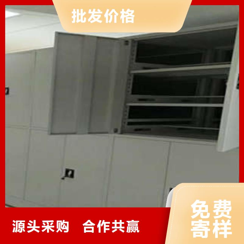 密集檔案柜實力過硬廠家