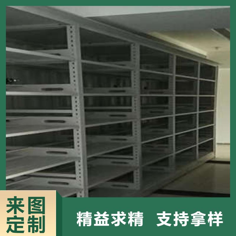 搖把式檔案密集柜對(duì)開柜