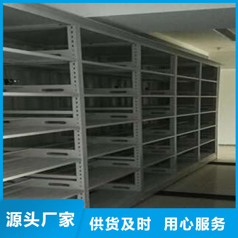 檔案管理密集柜實體生產廠家