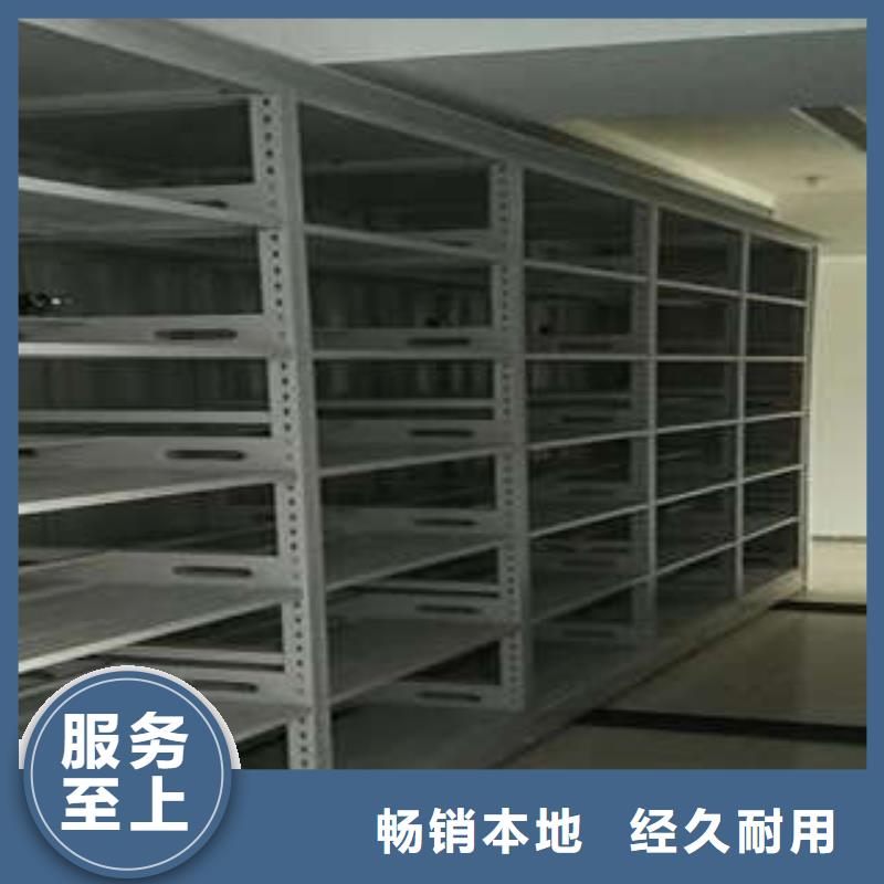生產單證檔案密集架_優質廠家