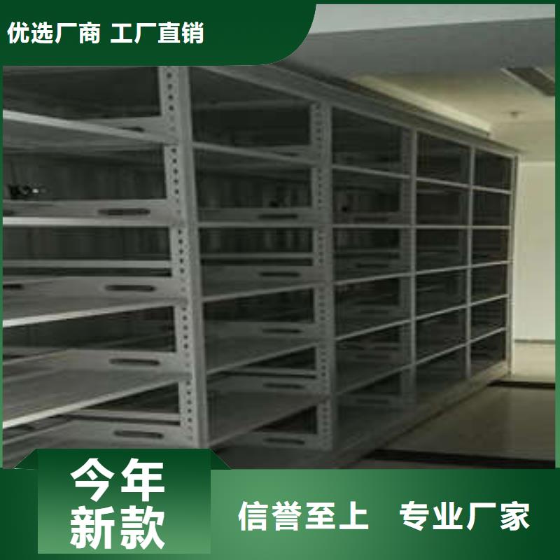 檔案室用移動密集柜哪家強