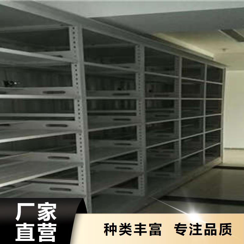 免费送货【凯美】档案管理密集档案架