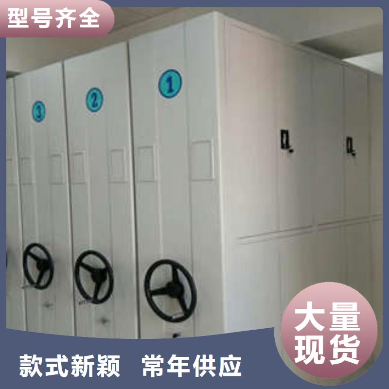 檔案室密集文件柜便宜批發