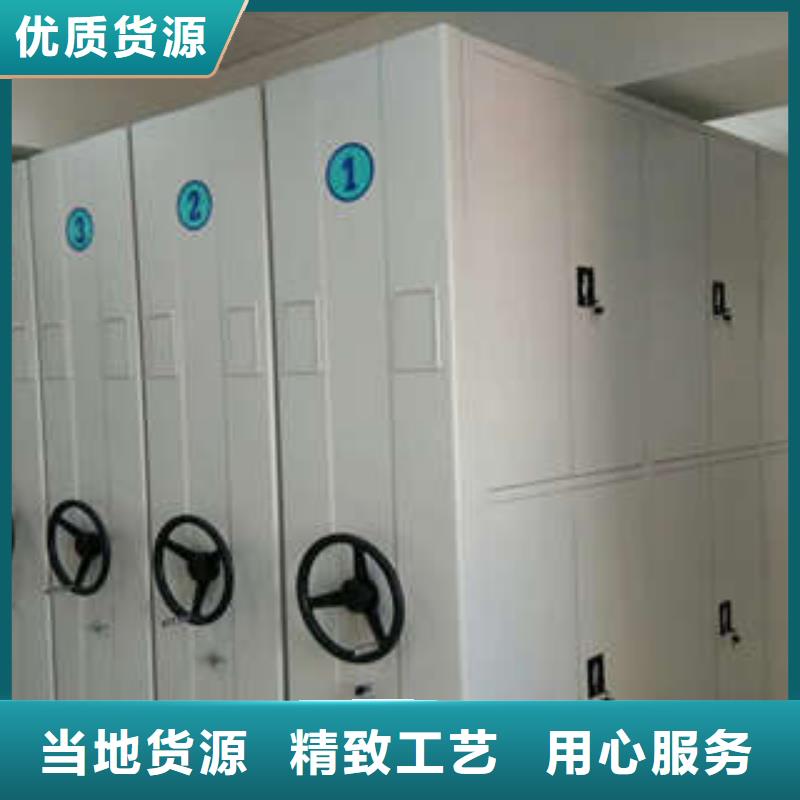 优选：手摇移动铁皮柜厂家