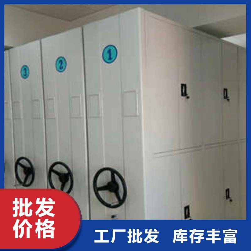 檔案室用柜大型廠家