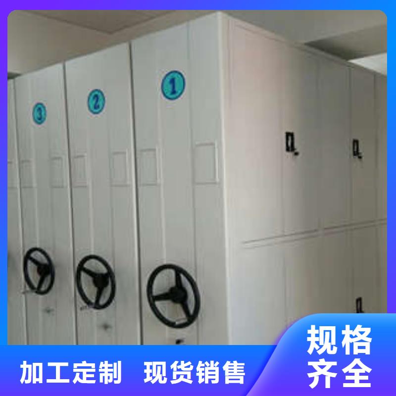 實力雄厚的檔案資料室密集柜廠家