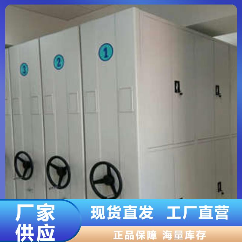 人事檔案密集架詳情電話咨詢