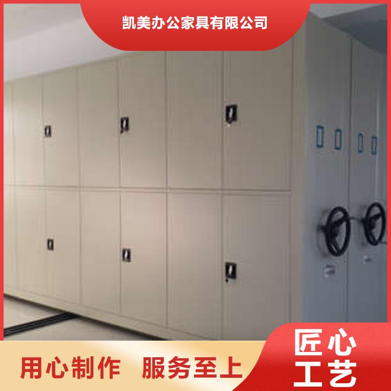 密集手動型檔案柜-實力廠家