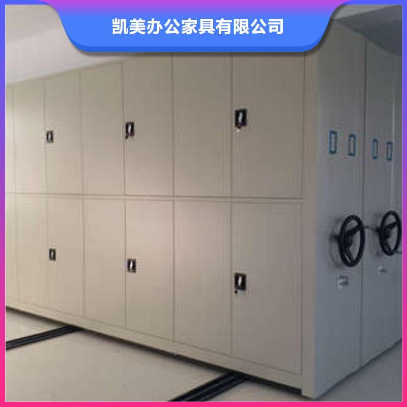 文件密集架恭請咨詢