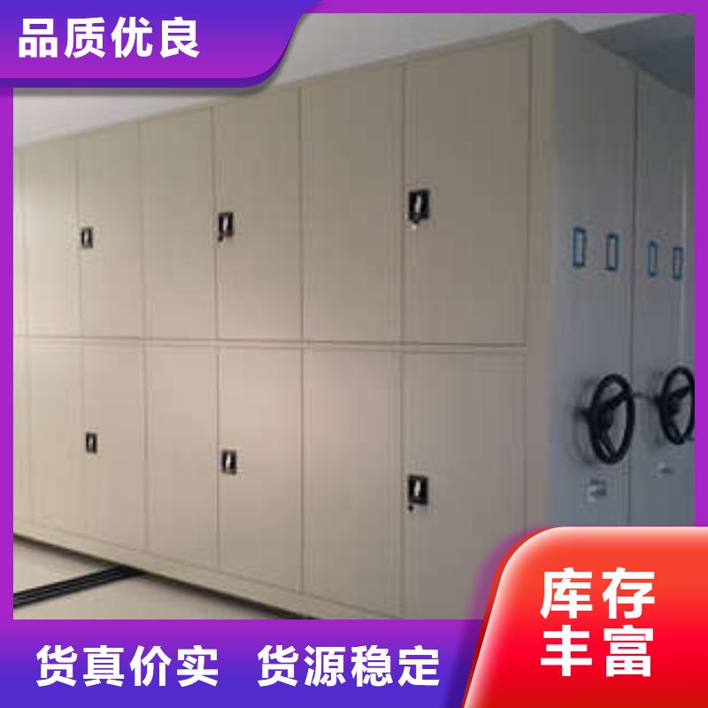 資料檔案室密集架用心服務(wù)