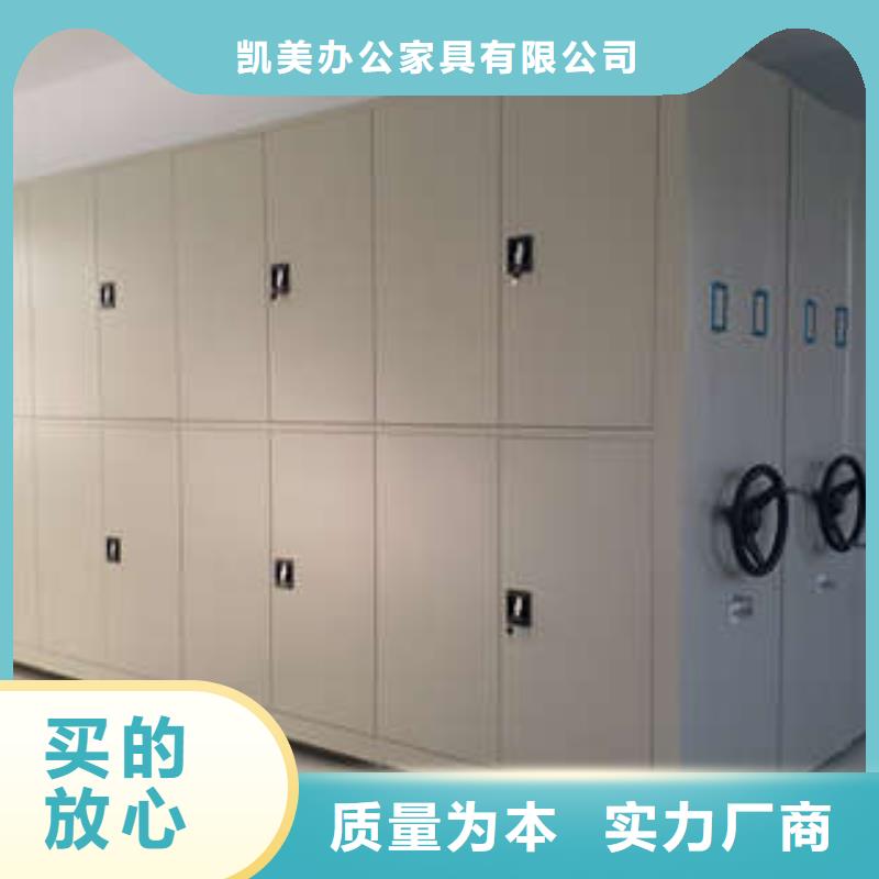 促銷自選層檔案柜廠家要重視度的塑造
