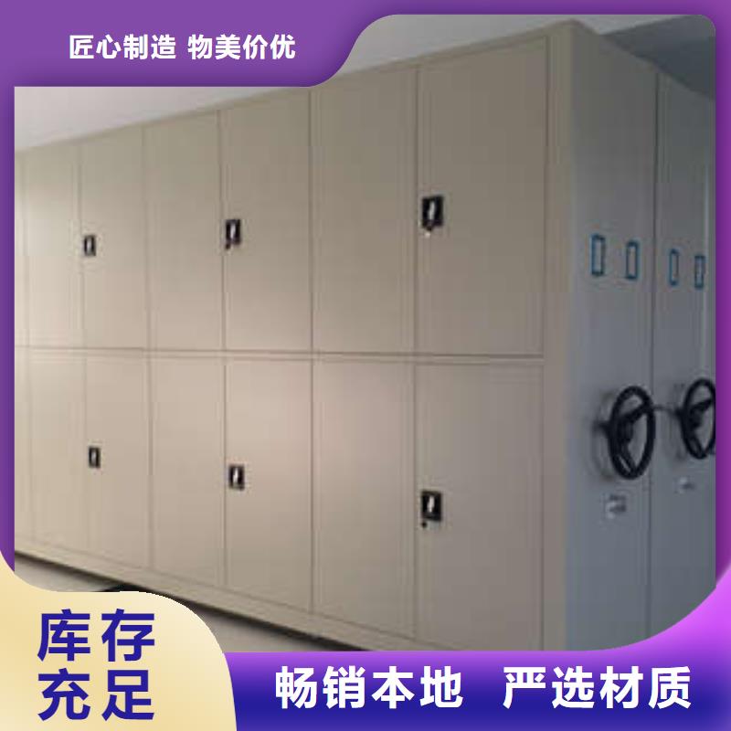 檔案室密集文件柜地區供應商家