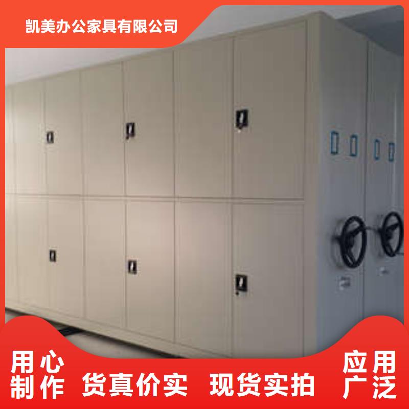 增創優勢【凱美】電動智能型檔案柜