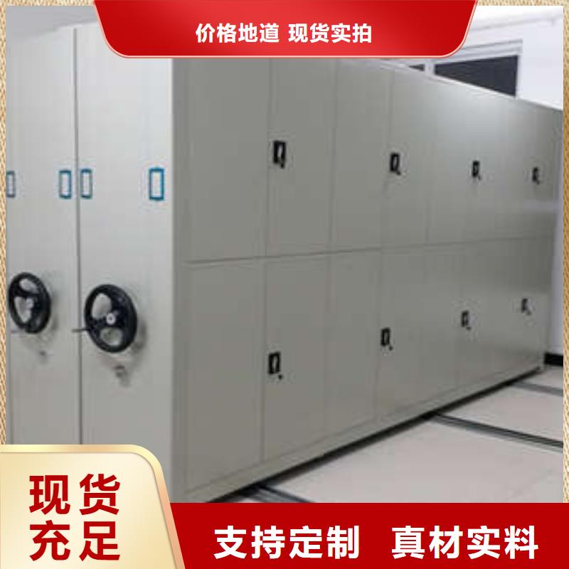 檔案密集移動(dòng)架廠家品質(zhì)可靠