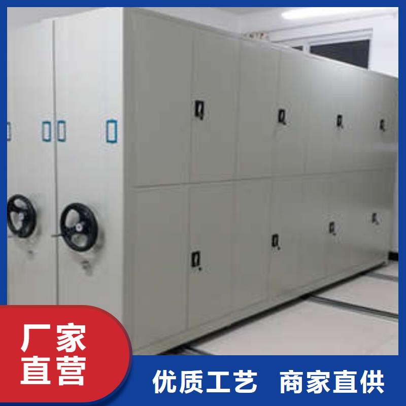 優惠的檔案館密集柜供應商