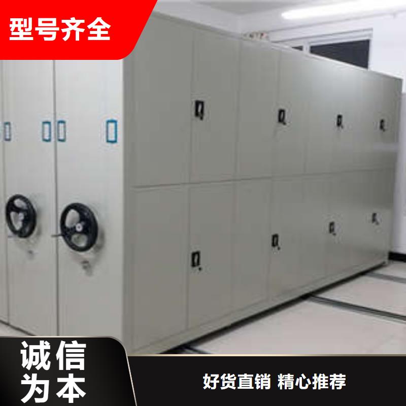移動檔案架廠家當天發貨