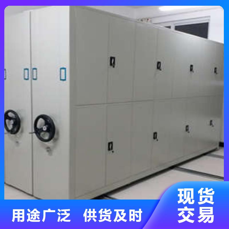 現貨供應財務檔案密集架_實力廠家